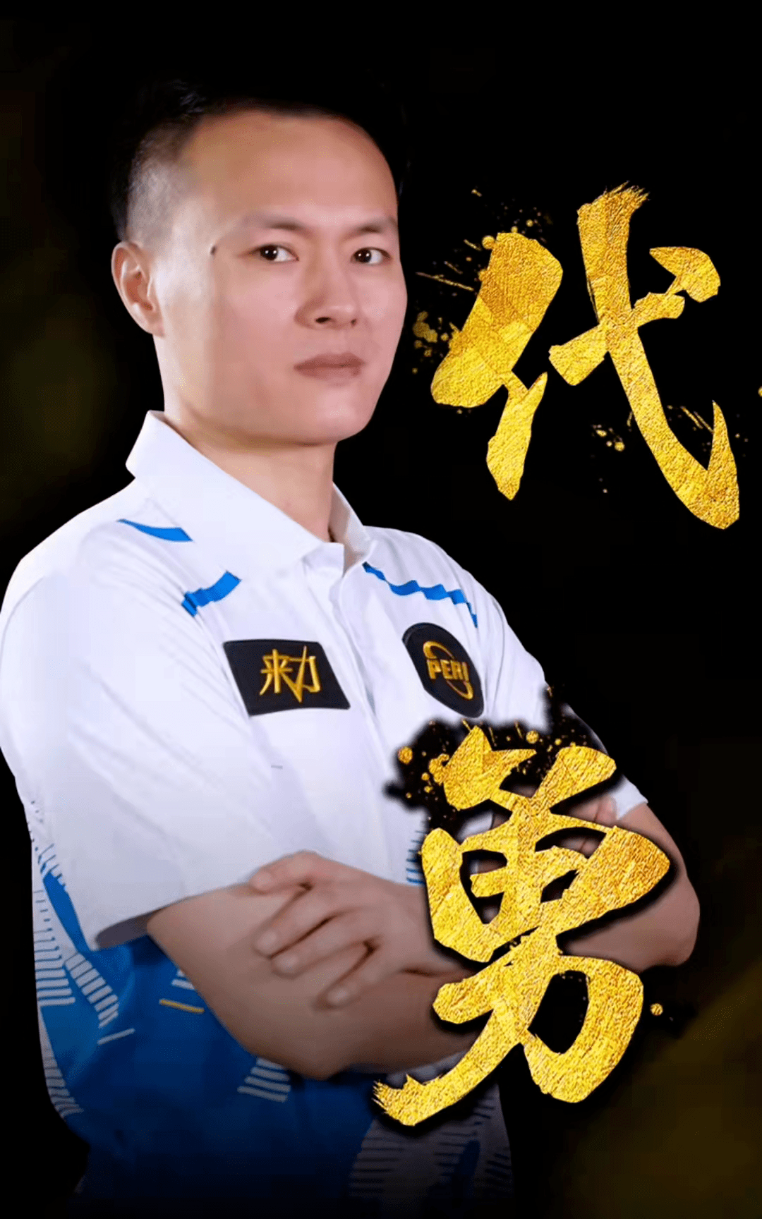 变的战术灵 变的战术灵