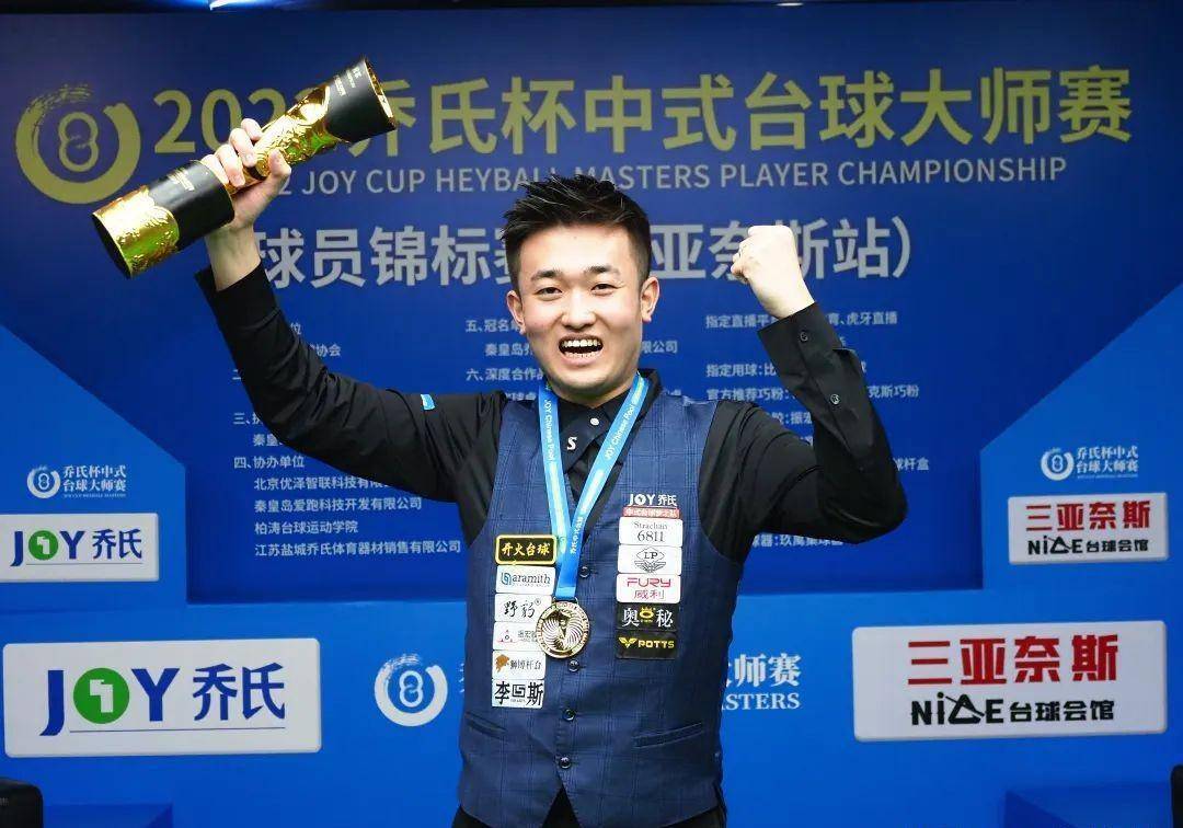 现有潜力的 现有潜力的