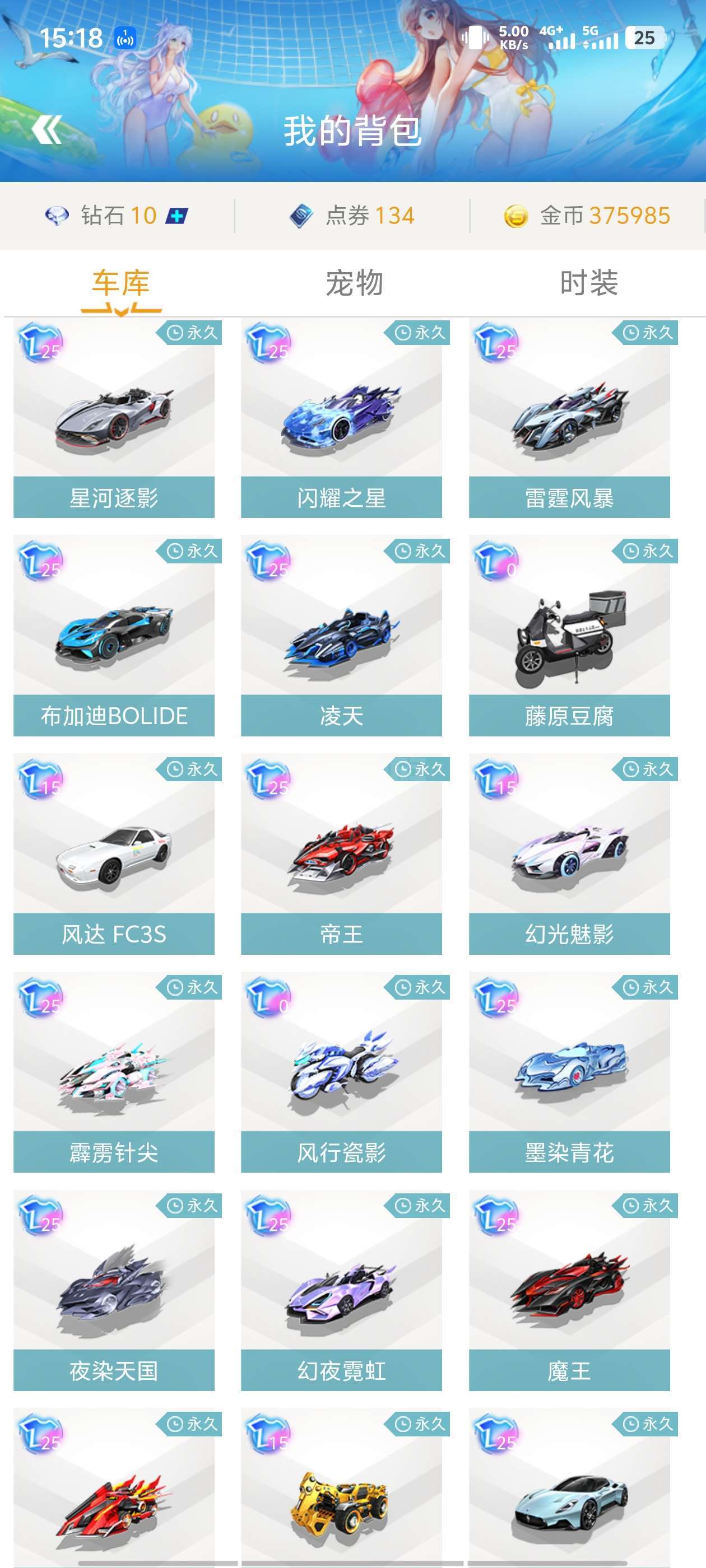 在争议阶段 在争议阶段