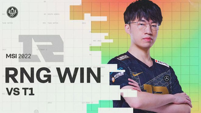 高位逼抢 高位逼抢