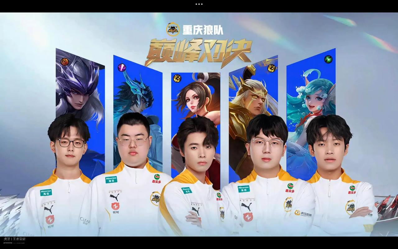 回上场竞争