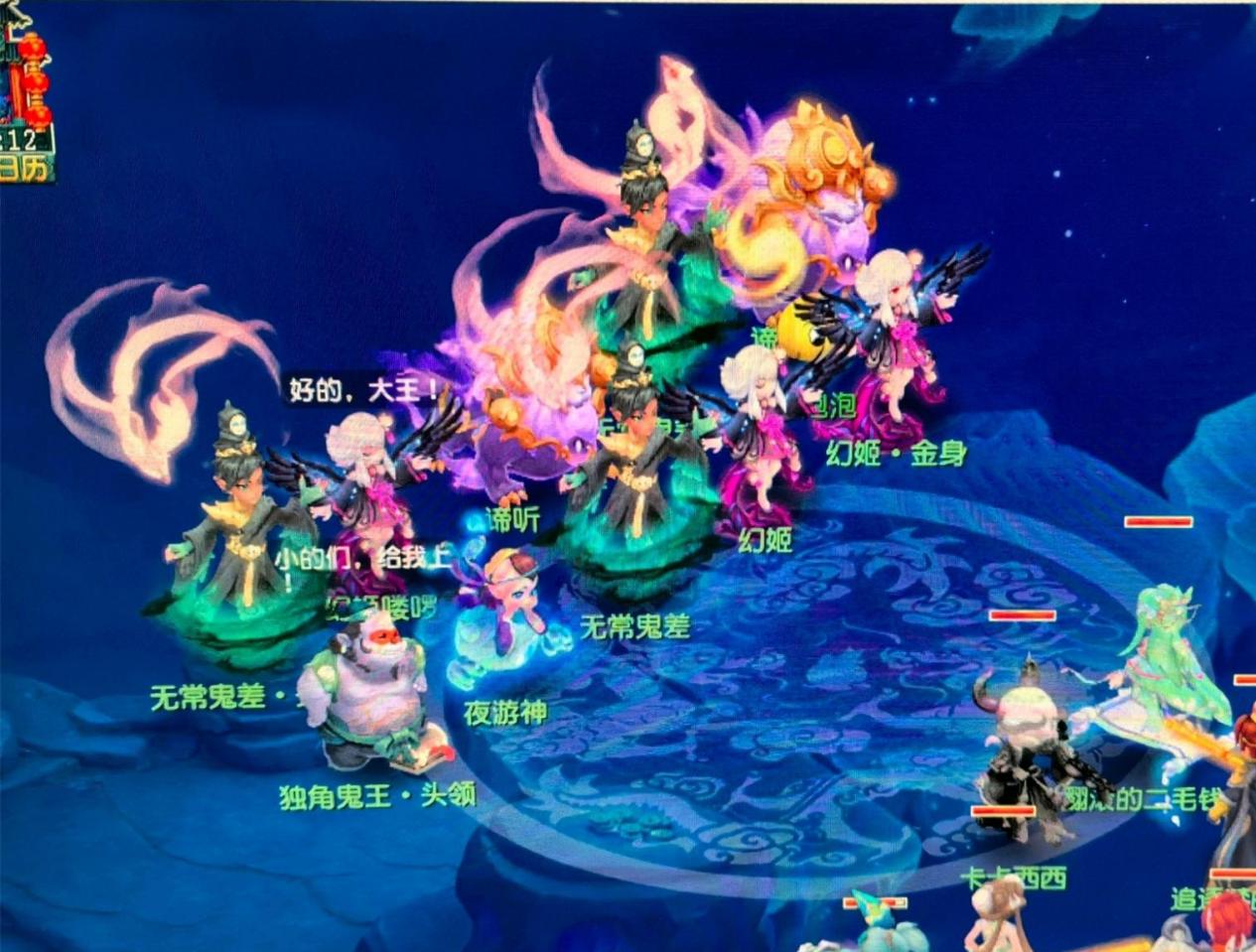频对位承接 频对位承接